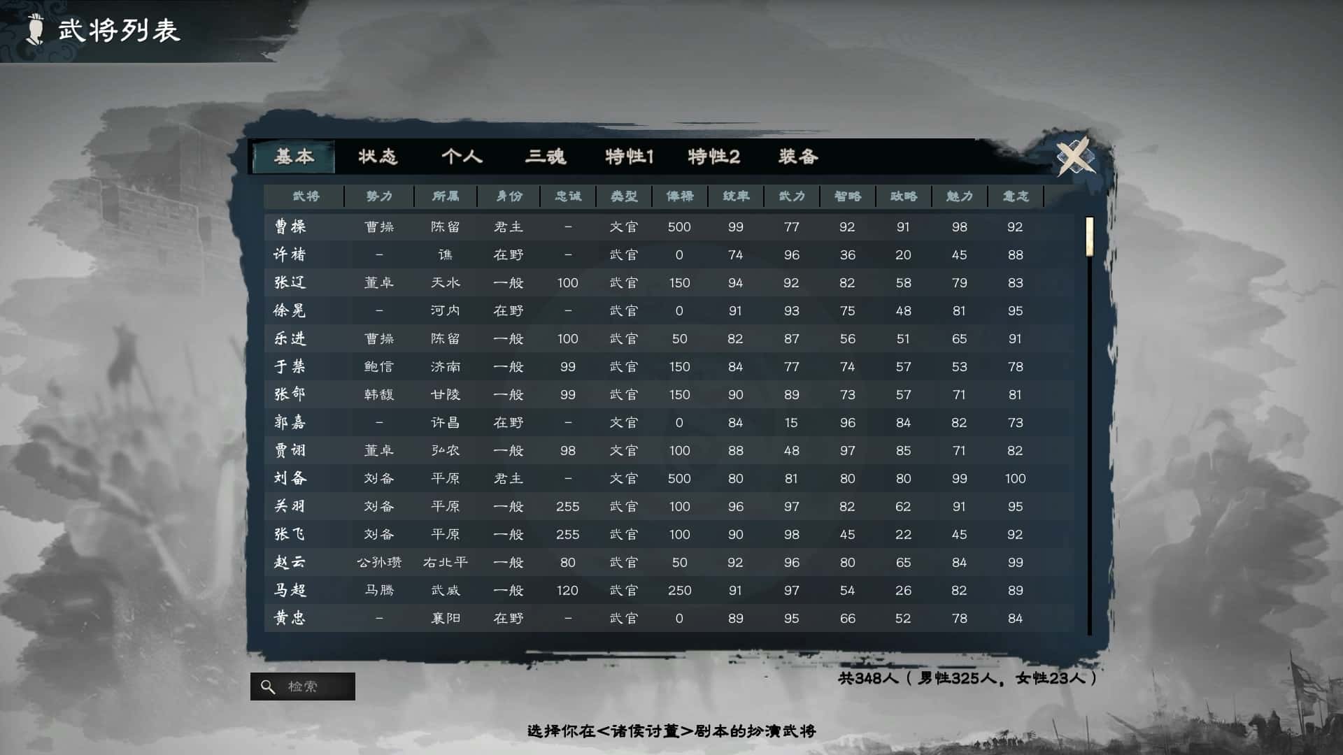 游戏截图5